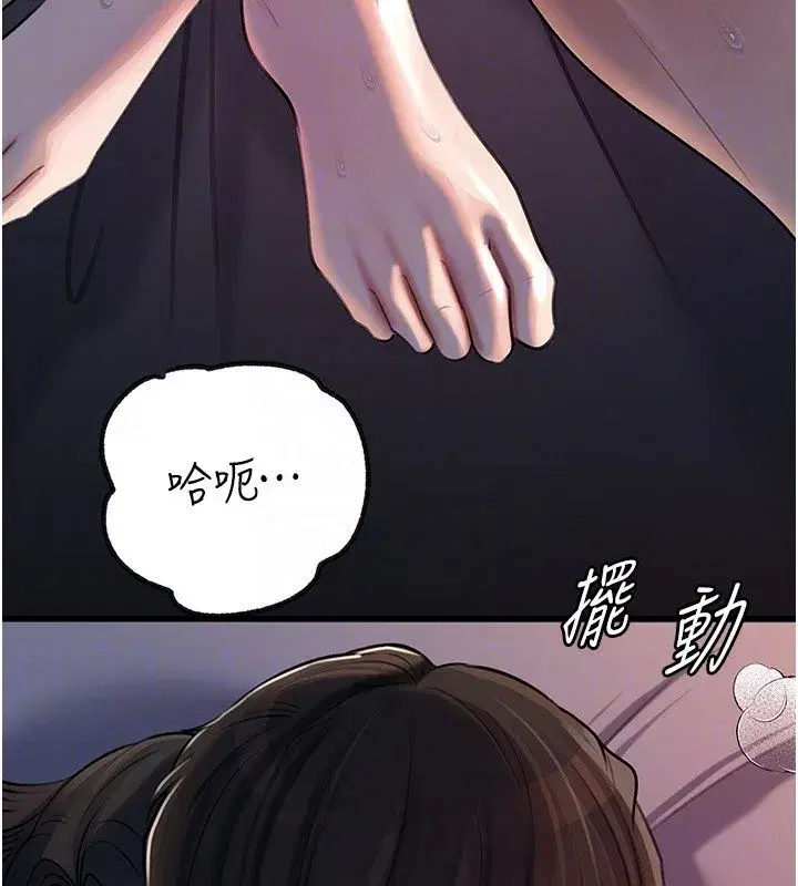 第192話