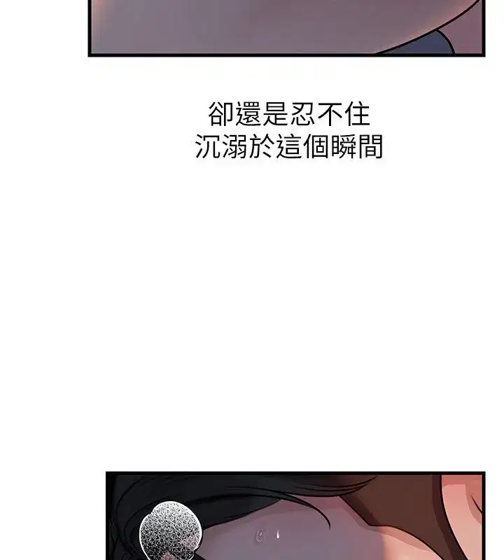 第192話