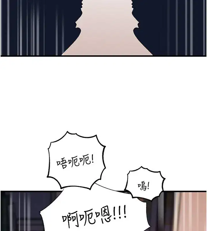 第193話