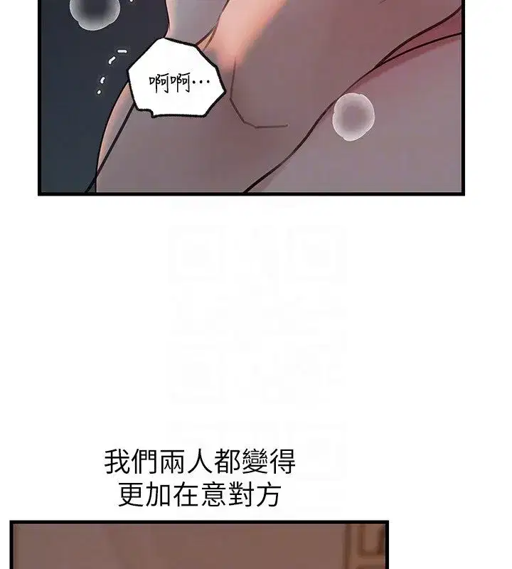 第193話