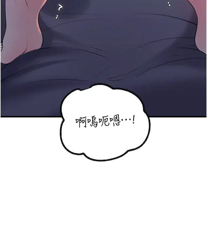 第193話