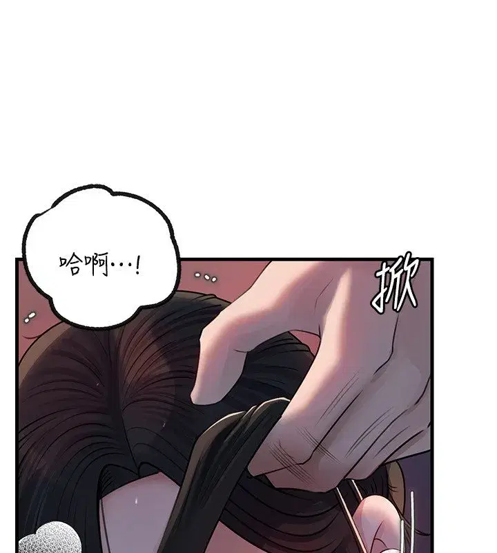 第193話