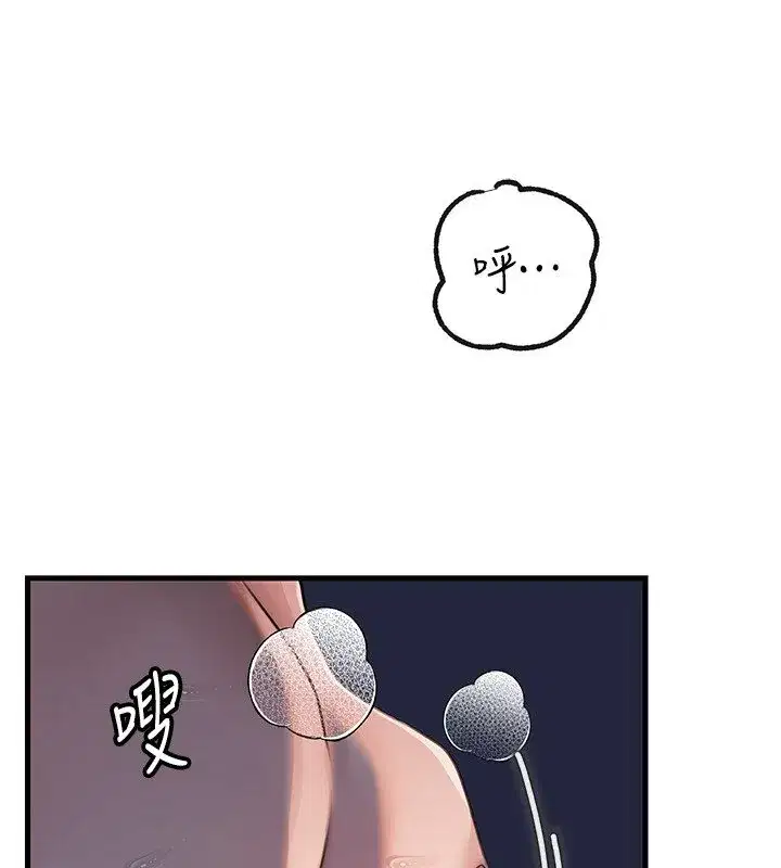 第193話