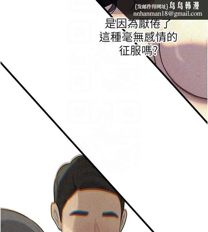 第193話