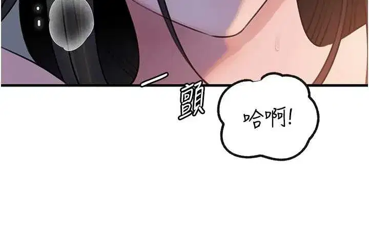 第195話