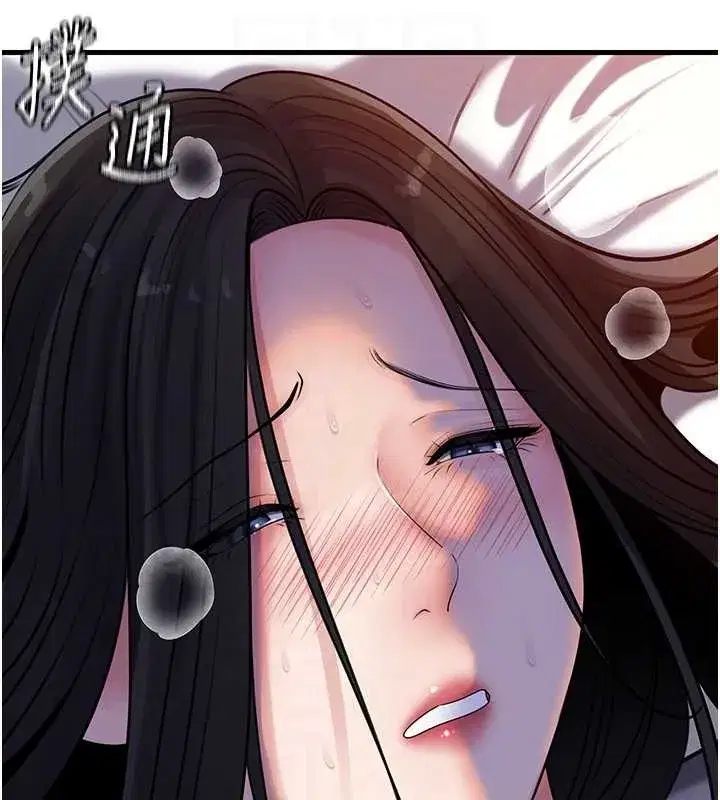 第195話