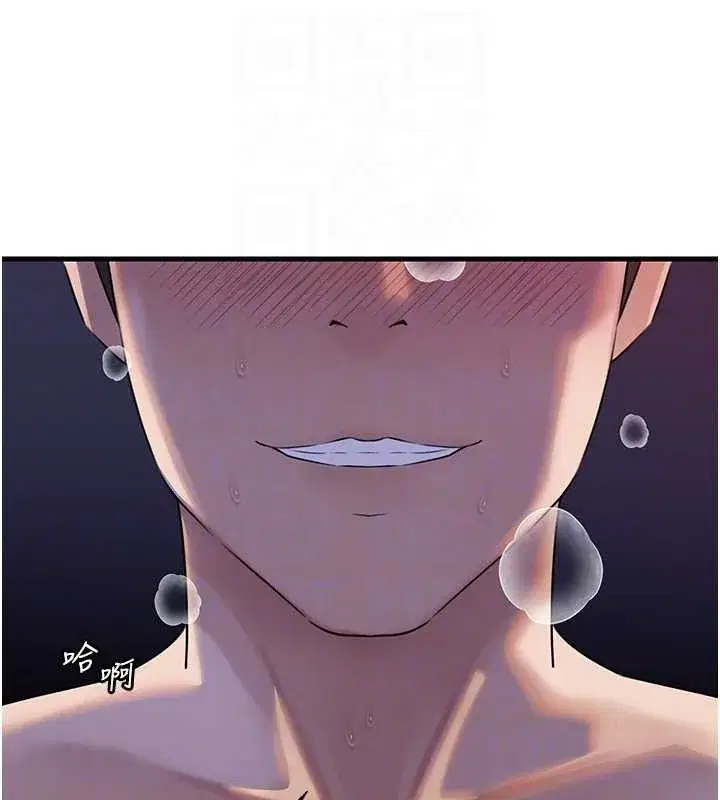第195話