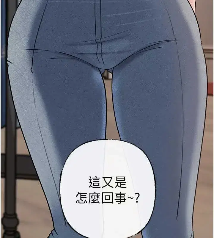 第195話