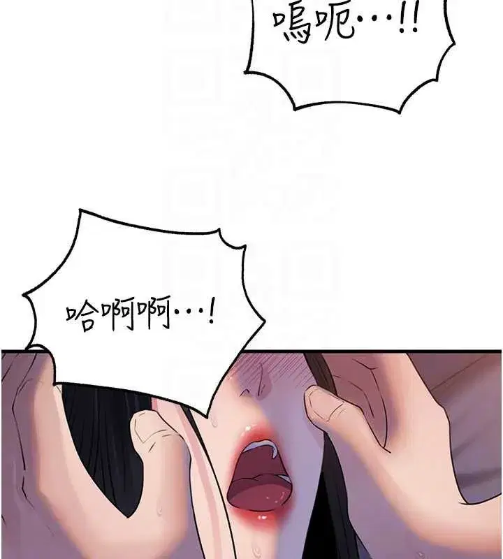 第195話