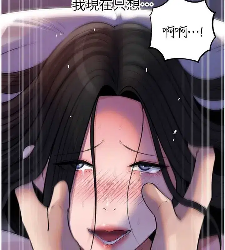 第195話