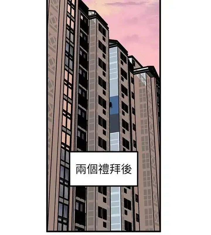 第195話