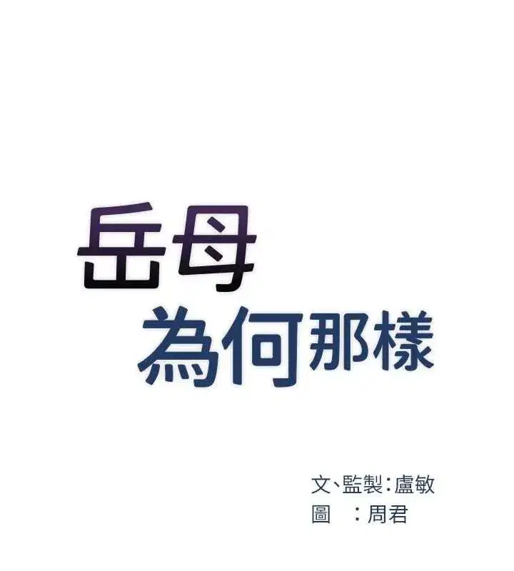第195話