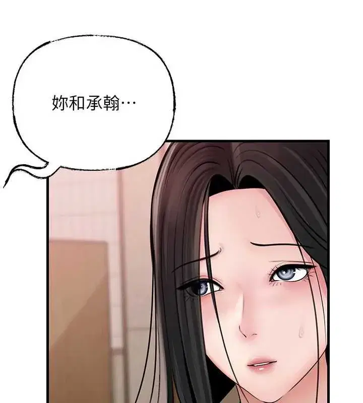 第195話