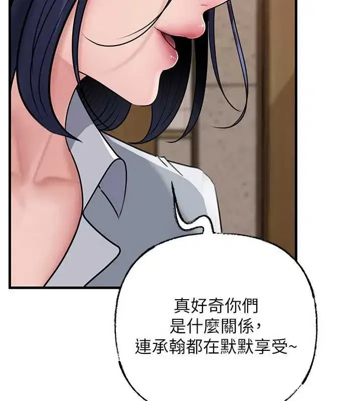 第195話