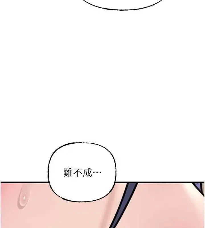第195話