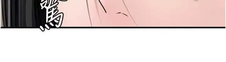 第195話