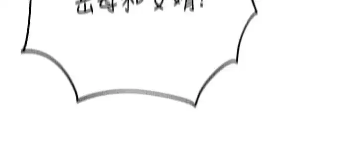 第195話