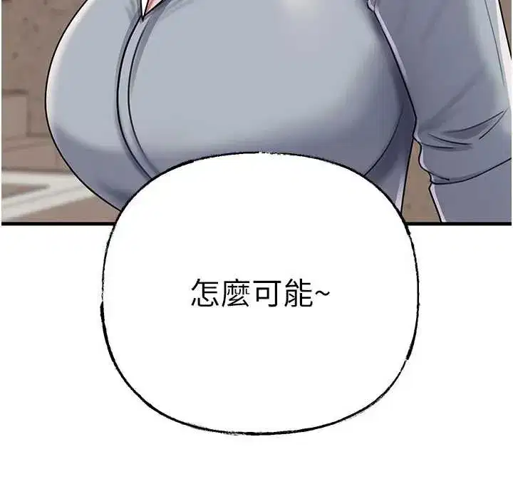 第195話