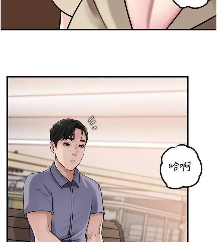 第195話