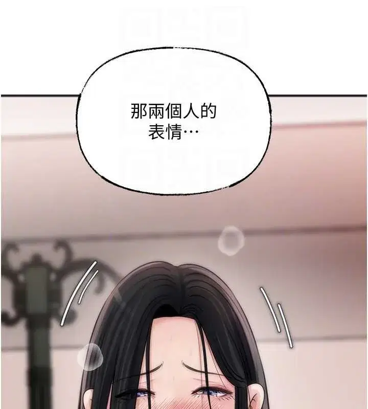 第195話