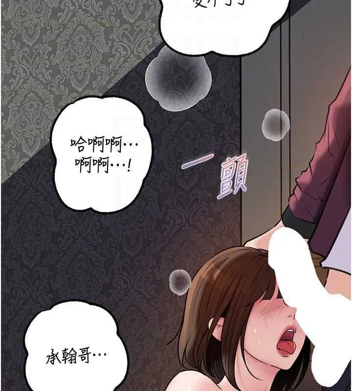 第196話 - 第115页