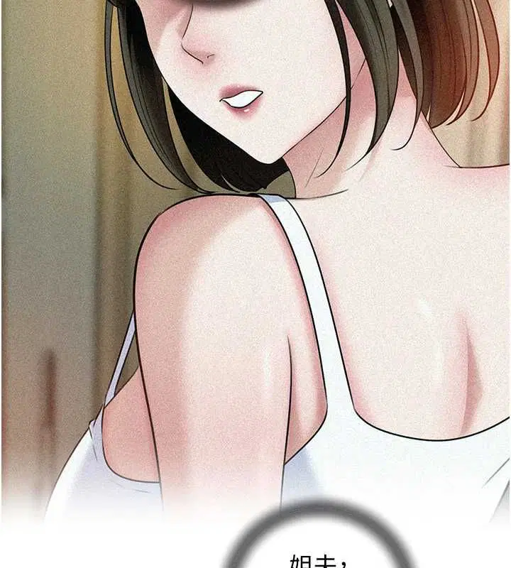第196話 - 第121页