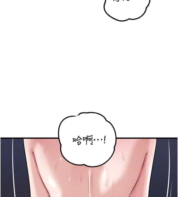 第196話 - 第127页