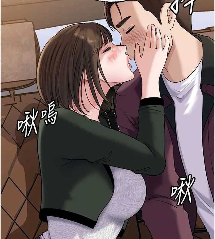 第196話 - 第81页