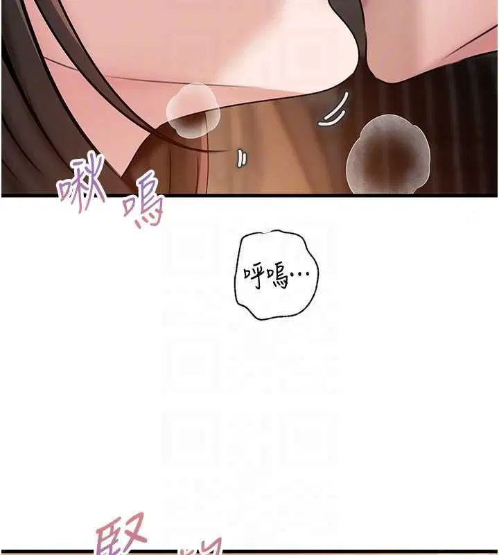 第196話 - 第85页