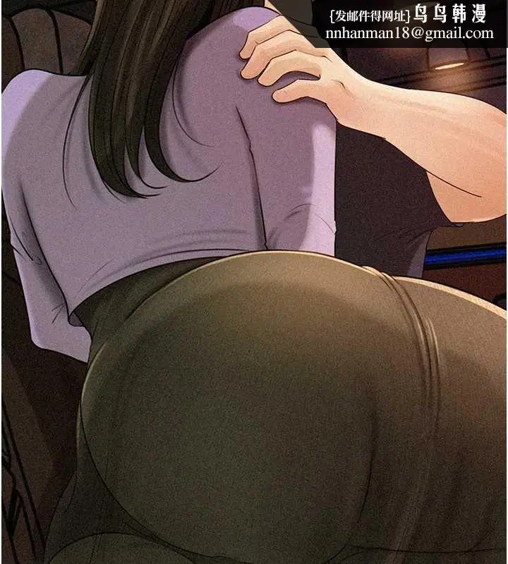 第196話 - 第92页