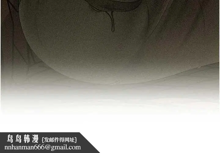 第196話 - 第93页