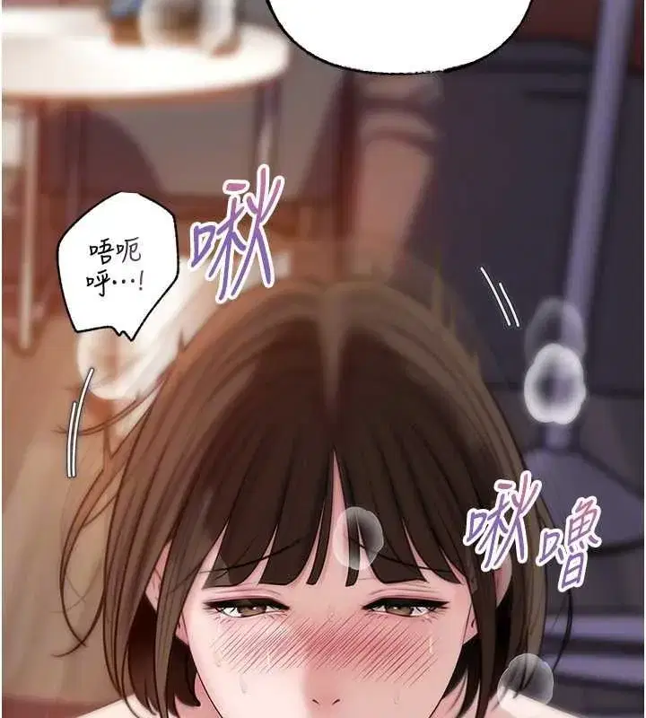 第197話