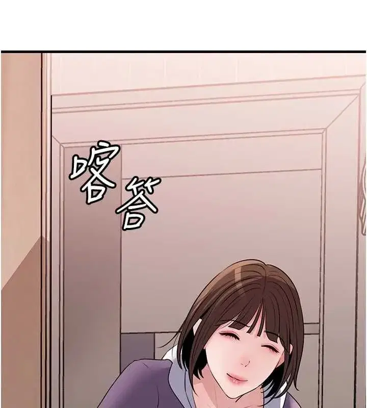 第197話