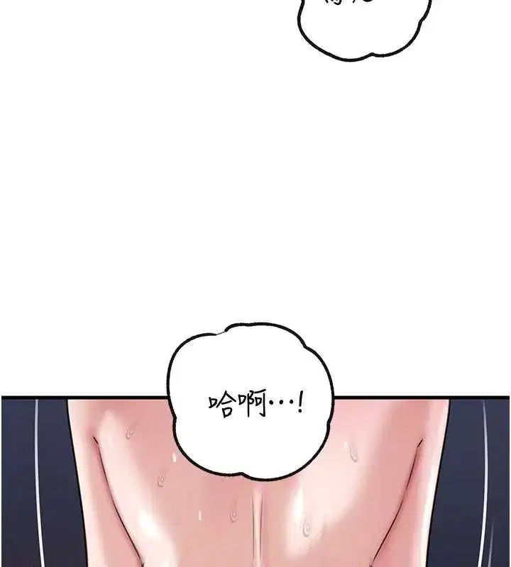 第197話