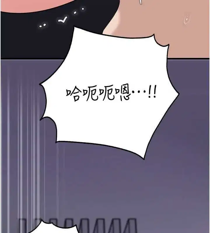 第197話
