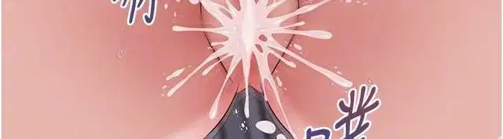 第197話