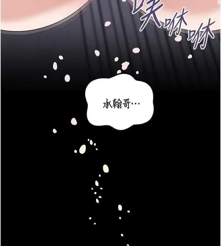 第197話