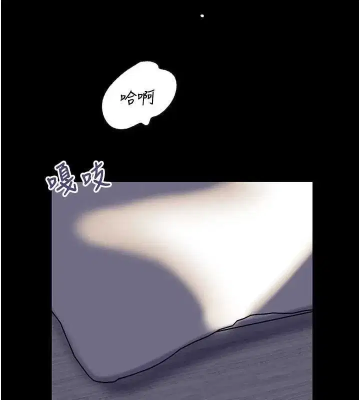 第197話