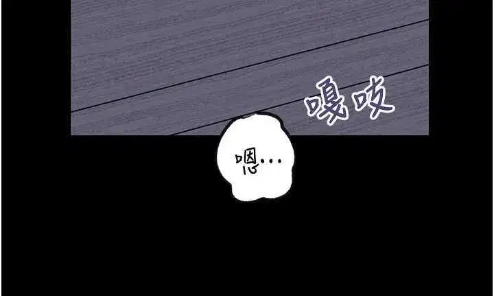 第197話