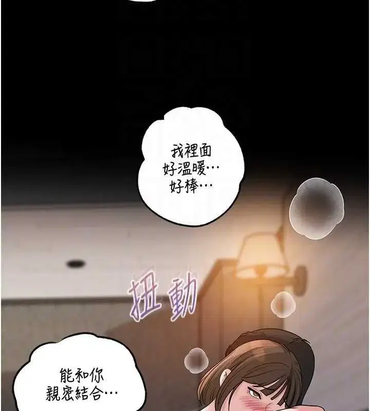 第197話