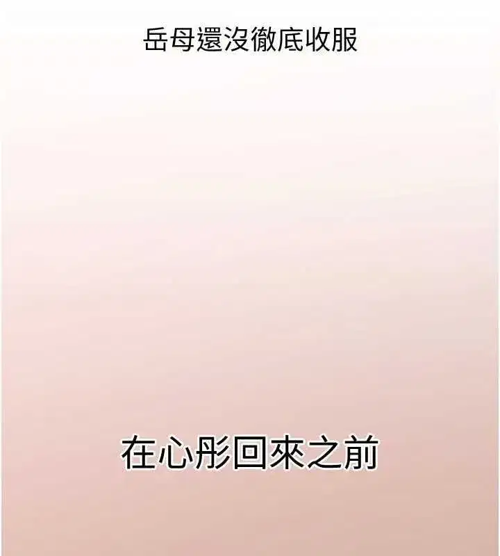 第197話