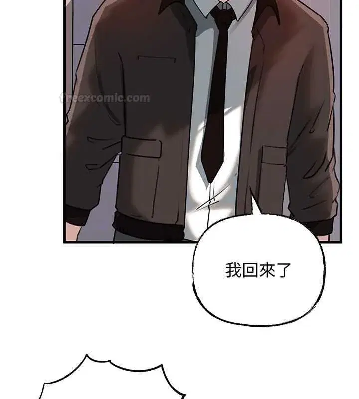 第197話
