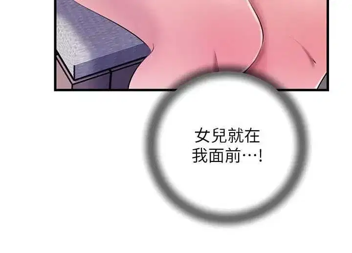 第197話