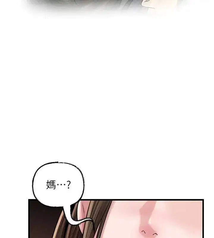 第197話