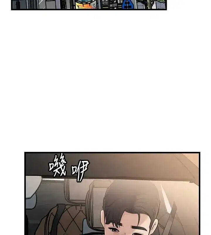 第197話