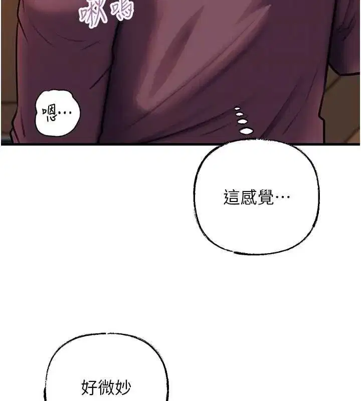 第197話