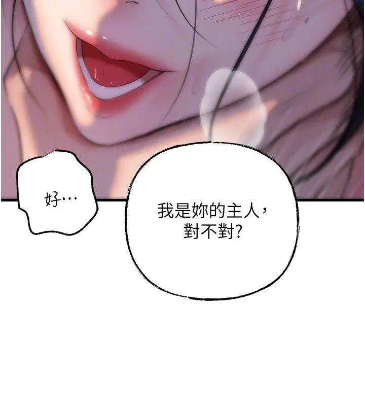 第198話