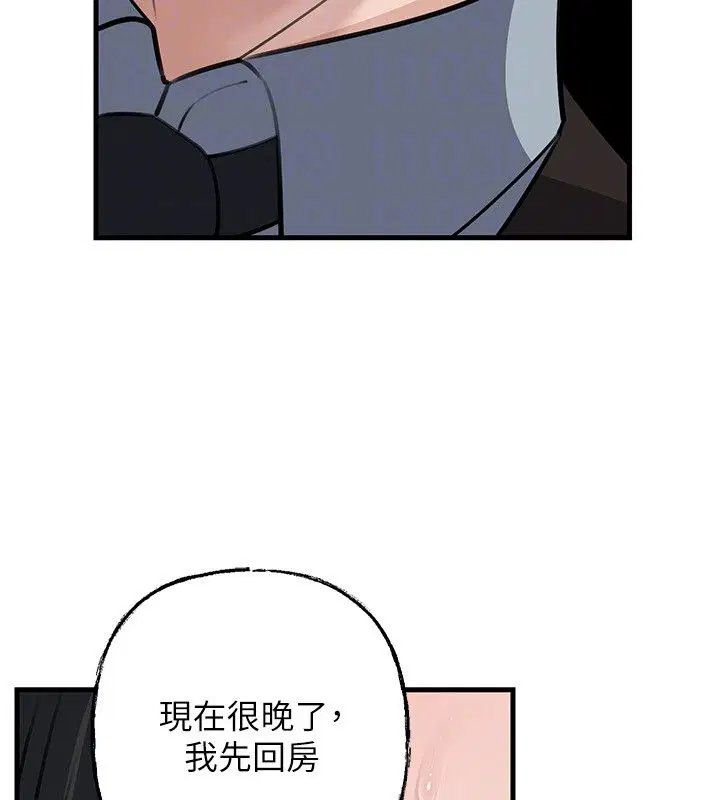 第198話