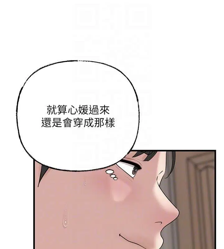 第198話