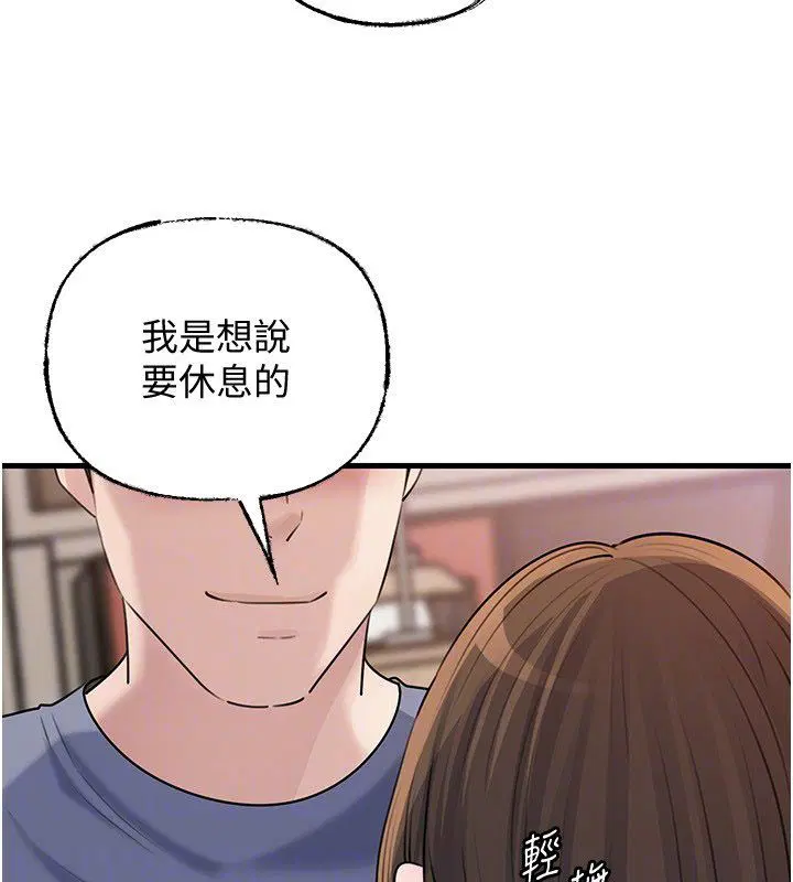 第198話